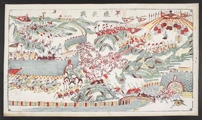 The Night Battle of Pyongyang by School Chinese