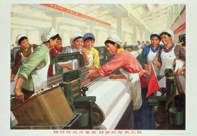 Weaving Cloth for the People, Propaganda Poster from the Chinese Cultural Revolution by School Chinese
