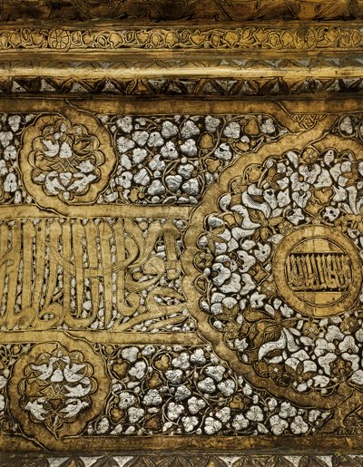Detail of a Mamluk candlestick base in the name Sultan Shihab Al-Dunya Wa Al-Din Ahmad bin Al-Malik Al-Nasir Muhammad (detail) by School Egyptian