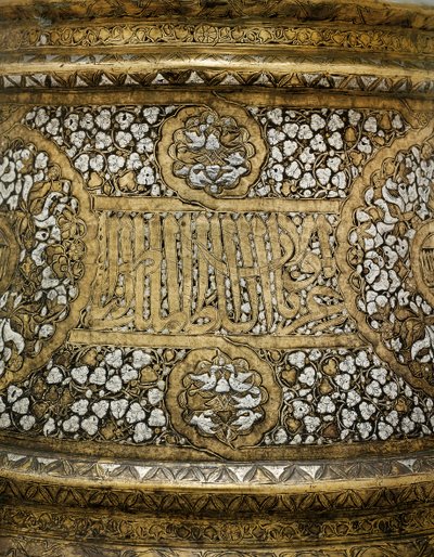 Detail of a Mamluk candlestick base in the name Sultan Shihab Al-Dunya Wa Al-Din Ahmad bin Al-Malik Al-Nasir Muhammad by School Egyptian