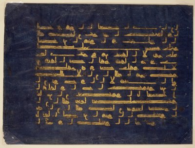 Leaf from a Manuscript of the Qur