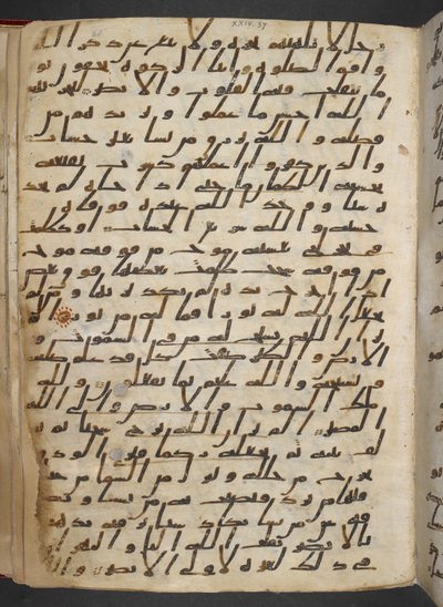 Qur