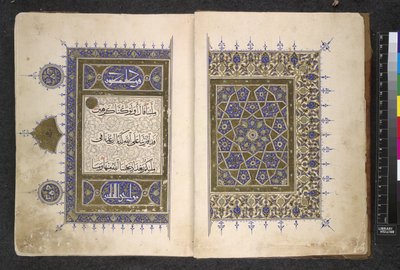 Pages from an Egyptian Qur