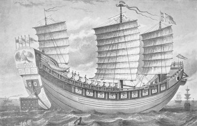 Chinese junk Keying, the first Chinese vessel to reach Europe in 1848 by School English