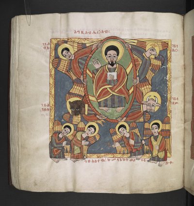 God the Father, Surrounded by the Cherubim and Adoring Angels. Octateuch, Gospels and Ecclesiastical Works. An Ethiopian Manuscript. Late 17th Century by School Ethiopian