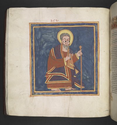 Aaron. Octateuch, Gospels and Ecclesiastical Works. An Ethiopian Manuscript. Late 17th Century by School Ethiopian
