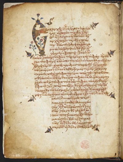 Cruciform Gospel Lectionary (vellum) by School Greek