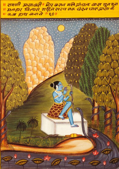 Miniature Painting on Paper, Ragini Ashawari, Nathdwara School by School Indian