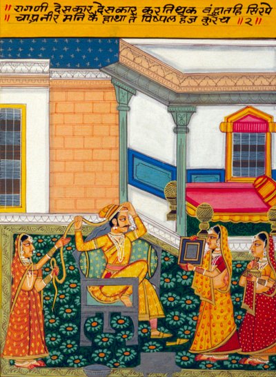 Miniature Painting on Paper, Ragini Deshkar, Nathdwara School by School Indian