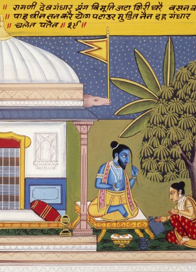 Miniature Painting on Paper, Ragini Dev Gandhar, Nathdwara School by School Indian