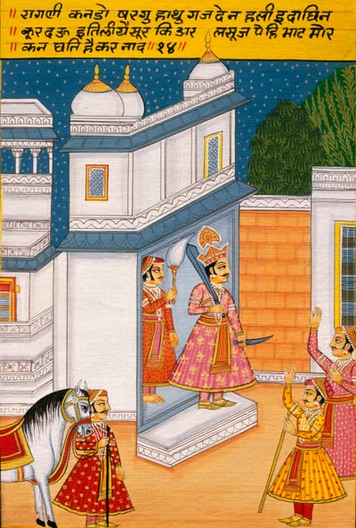 Miniature Painting on Paper, Ragini Kando, Nathdwara School by School Indian