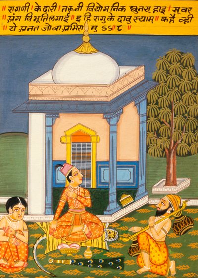 Miniature Painting on Paper, Ragini Kedari, Nathdwara School by School Indian
