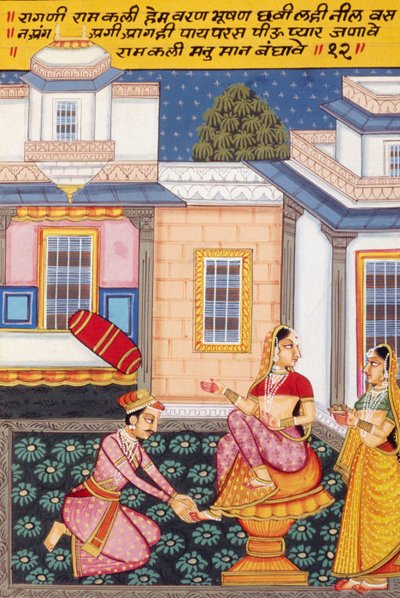 Ragini Ramkalee, Nathdwara School by School Indian