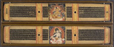 Avalokitesvara and Maitreya, from The Perfection of Wisdom in 8000 Verses, Vikramasila, c.1135 by School Indian