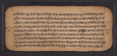 The Rig Veda by School Indian