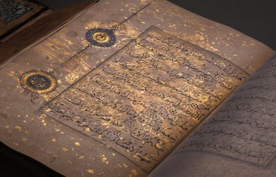 A Timurid or Aqquyunlu Qur