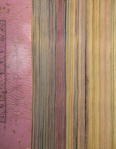 A Timurid or Aqquyunlu Qur