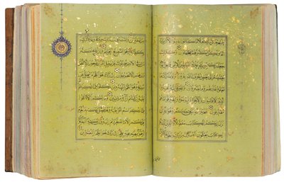 A Timurid or Aqquyunlu Qur