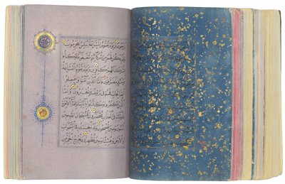 A Timurid or Aqquyunlu Qur