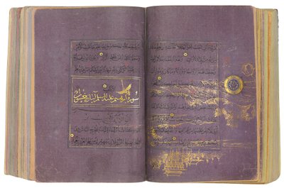 A Timurid or Aqquyunlu Qur