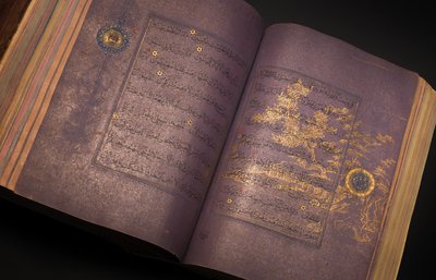 A Timurid or Aqquyunlu Qur