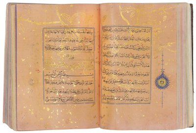 A Timurid or Aqquyunlu Qur