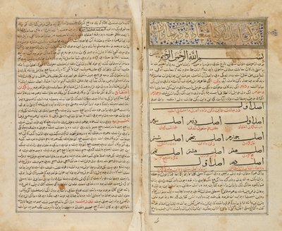 Abu Hamid Muhammad Ibn Muhammad Al-Ghazali: Kimiyat Al-Sa