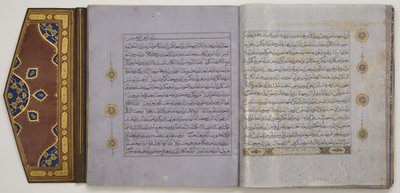 Page from a Quran by School Islamic