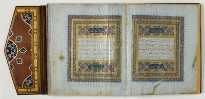Page from a Quran by School Islamic