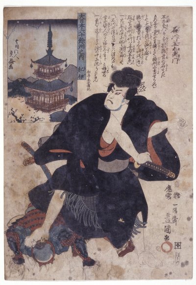 60 Provinces Of Japan: Ishikawa Goemon by School Japanese