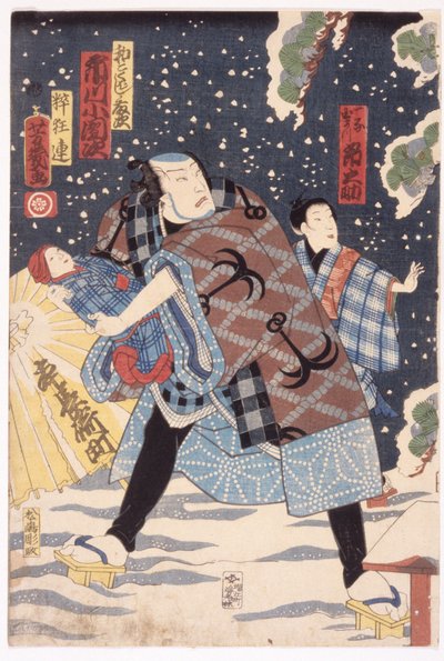 Man, Child, Baby In Snow by School Japanese
