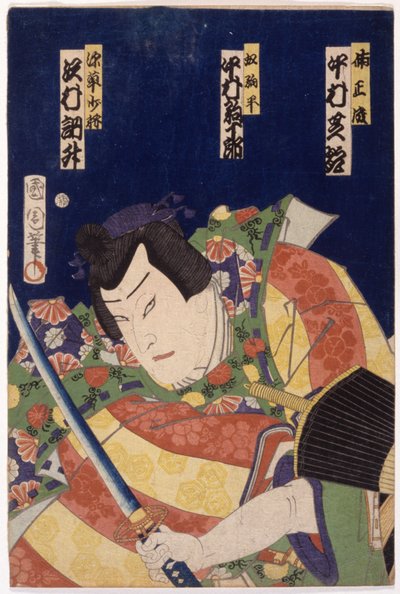 Samurai, Sword, Umbrella (Part of a Triptych) by School Japanese