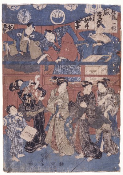 Scene In Front Of Shrine Collection Stage by School Japanese