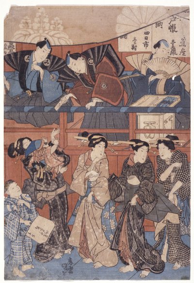 Scene In Front Of Shrine Collection Stage by School Japanese