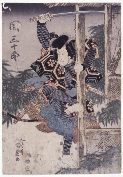 Seki Sanjuro Holding Pillar With Sword Raised by School Japanese