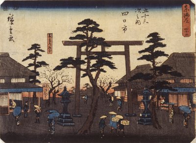 Torii At Yokkaichi by School Japanese
