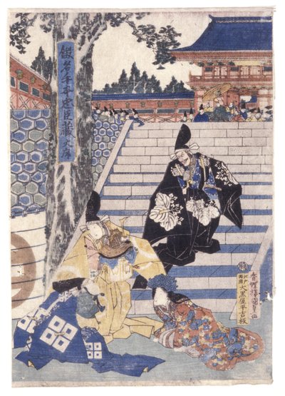Untitled by School Japanese