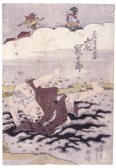 Untitled by School Japanese