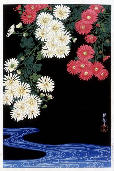 View of a Japanese garden - Japanese print by Japanese School