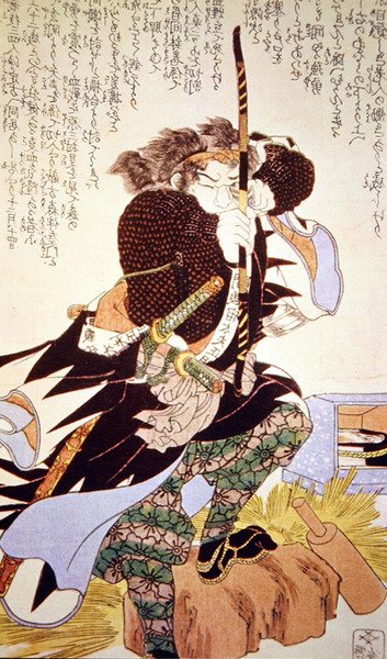 Warrior of Old Japan aiming his bow by School Japanese