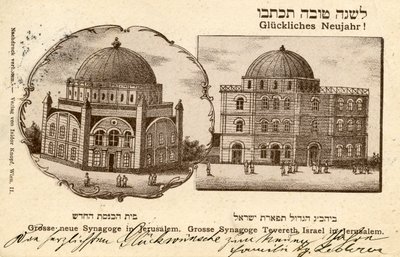 Hurva Synagogue, Jerusalem, New Year