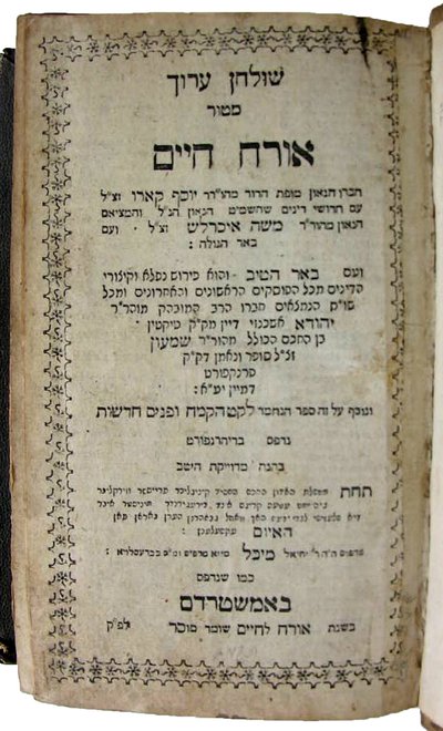 Shulchan Aruch by Joseph ben Ephraim Karo by School Jewish