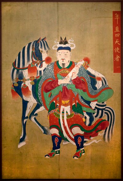 Messenger of hell by School Korean