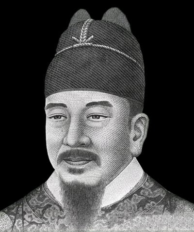 Portrait of King Coreen Sejong the Great depicts on the front of the 10,000 won banknote (Korean currency). by School Korean