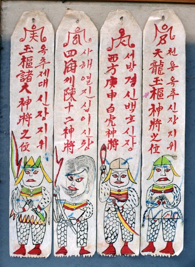 Seolwiseolgyeong by School Korean