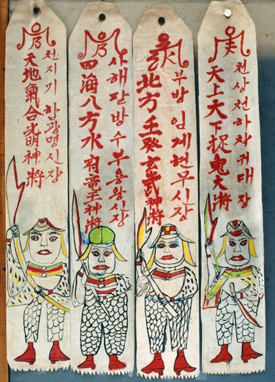 Seolwiseolgyeong by School Korean