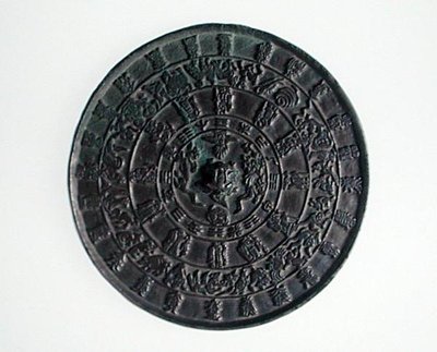 Zodiac Mirror, Koryo Dynasty, c.1100-1300 by School Korean