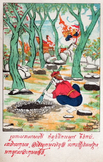 Temiya Jataka (engraving, ca. 1910) by School Laotian