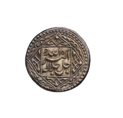 Mughal Coin from Agra by School Mughal