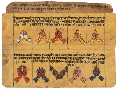 A Thyasapu Manuscript with Iconographic Illustrations of Mudras, Nepal by School Nepalese